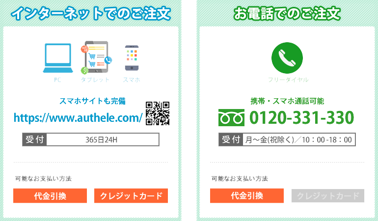 shopingguide order.png