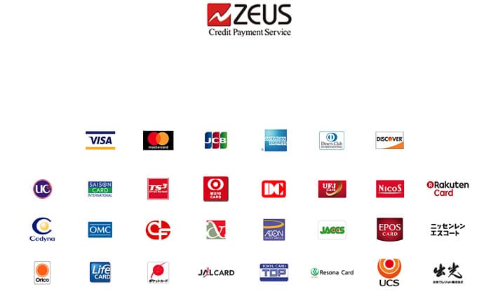 ご利用可能なクレジットカード