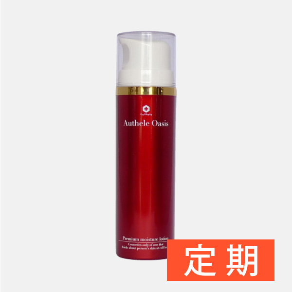 【定期】オアシス　モイスチャーローション(しっとりタイプ)　150ml