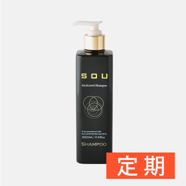 【定期】薬用スカルプシャンプーSOU 350ml