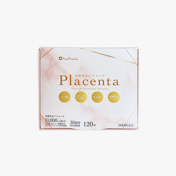 オーセル プレミアム 発酵熟成プラセンタ【1箱/120粒・30日分】